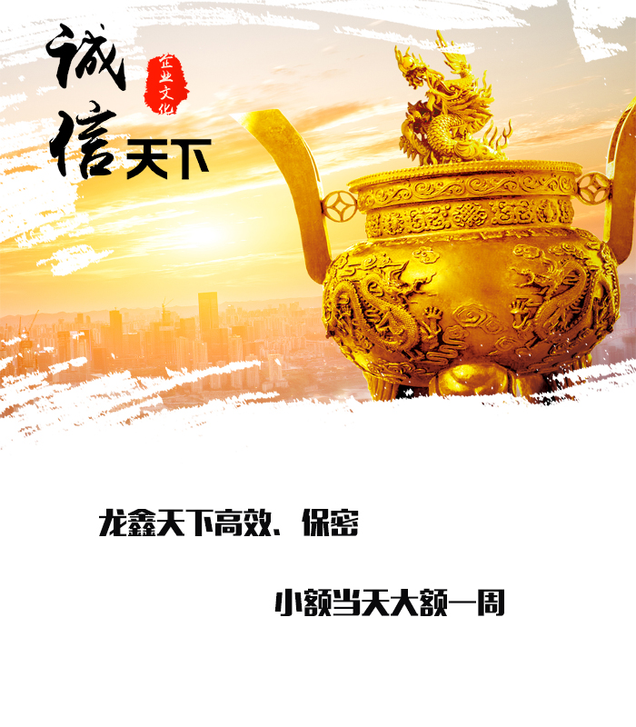 新密要债公司